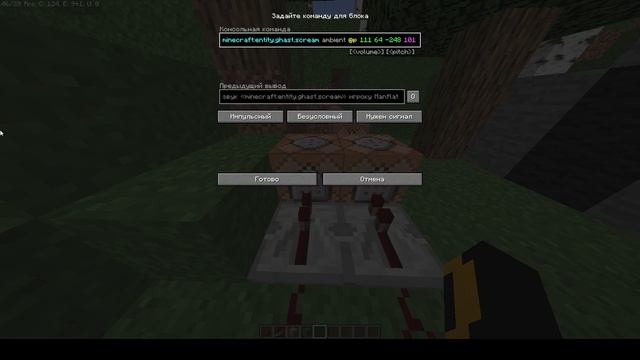 СТРАШНЫЙ СКРИМЕР С ПОМОЩЬЮ КОМАНДНЫХ БЛОКОВ В MINЕCRAFT ОТ Manflat(меня) смотреть онлайн