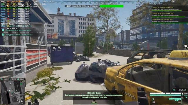 Играем в бесплатный Eximius Seize the Frontline 2 смотреть онлайн