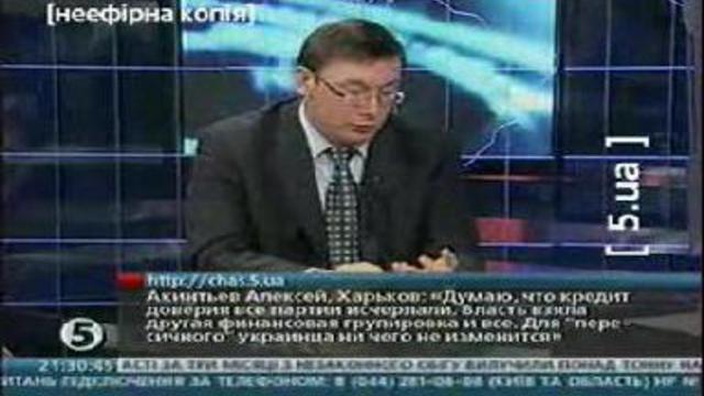 Глава МВД Украины обвиняет мэров Киева и Харькова в наркоман смотреть онлайн