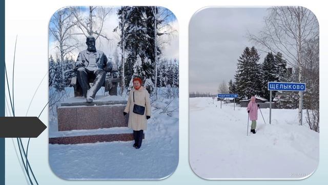 Гудкова Т.Ю. Mp4