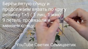 Как легко и просто связать носки спицами.Вязание носков для начинающих.Для тех, кто вяжет на спицах