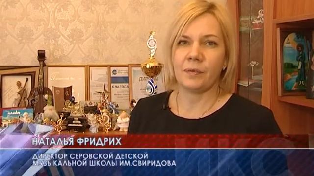 2 марта детская музыкальная школа отметит свой 65-летний юбилей смотреть онлайн