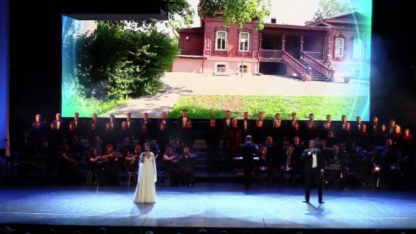 Ермак Тюмень