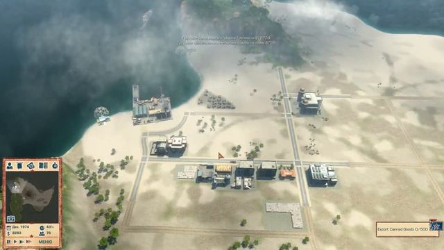 Прохождение Tropico 4 Modern Times миссия 6 - часть 1 смотреть онлайн