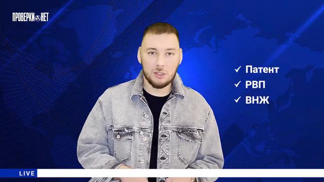 Миграционные новости Реформа квот, границы и многое другое смотреть онлайн