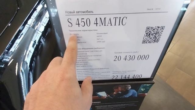МЕРСЕДЕС. Обновленный прайс в августе 2023г. смотреть онлайн