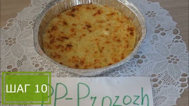 Чистка с приветом