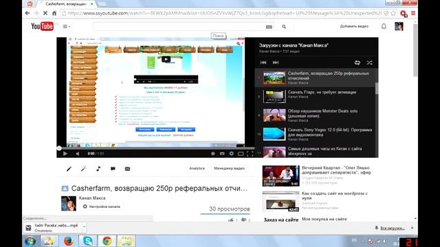 Как скачать видео с youtube за несколько кликов смотреть онлайн