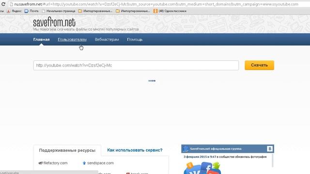 как скачать видео с ютуба очень просто без программ смотреть онлайн