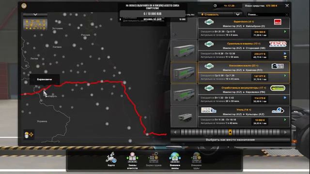 ETS 2. 1.40. Катаю свою сборку карт... Список карт в описании... Без комментариев... смотреть онлайн