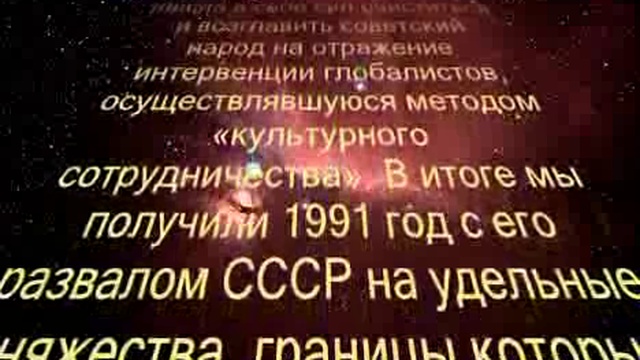 Пророчество Сталина 4 _Русский Народ смотреть онлайн