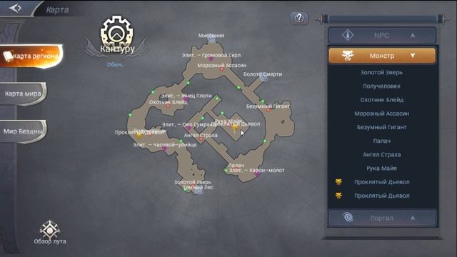 MU ORIGIN 2 - 280 УРОВЕНЬ смотреть онлайн