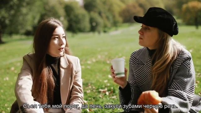 Защитный заговор от врагов На перекрестке смотреть онлайн
