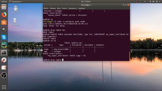 SQL - уок 6. Ограничения CHECK, NOT NULL, UNIQUE, PRIMARY KEY. смотреть онлайн