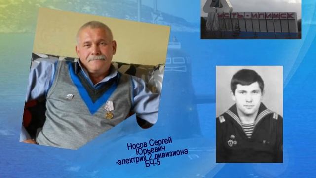 К 460 География экипажа 2 часть ! смотреть онлайн