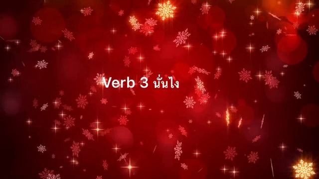 Already, Just, and Yet Song |Jingle Bells| смотреть онлайн