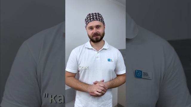 Как получить дистанционный план лечения в стоматологии?