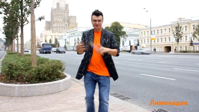 ИллюзионисЛИМОНАДОВ смотреть онлайн