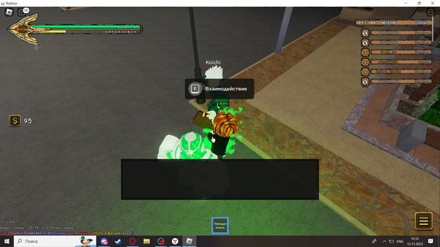 [YBA] ПРОХОЖУ ЮБА С ПЕРВОЙ СТРЕЛЫ  1 ЧАСТЬ || Roblox