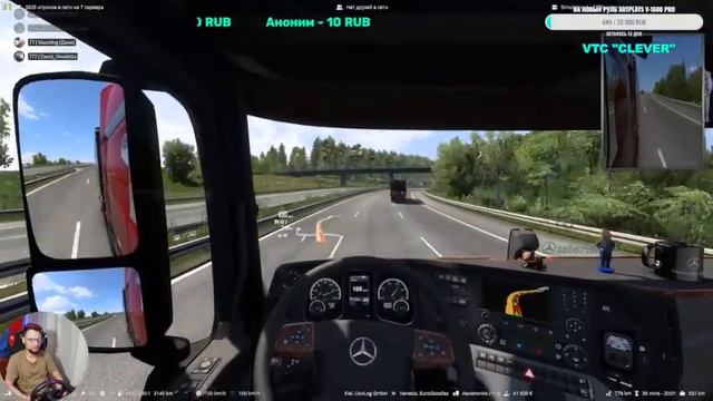 Вечерний стрим по ETS 2 В TRUCKERSMP смотреть онлайн