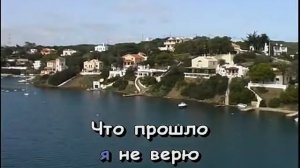 Школа   Любовные истории  Караоке