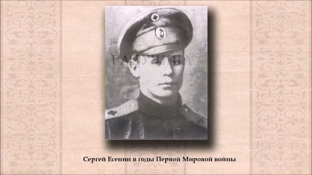 "ПОСЛЕДНИЙ ПОЭТ ДЕРЕВНИ" к Юбилею С.А. ЕСЕНИНА смотреть онлайн