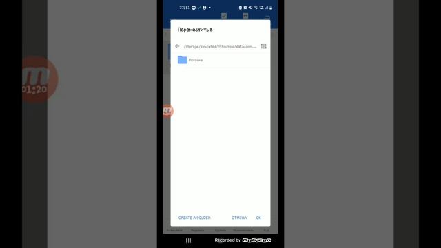 как сделать вытянутые руки в MCPE/BE смотреть онлайн