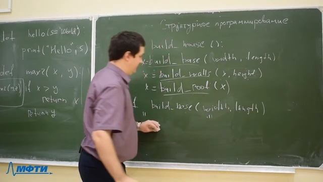 Информатика, Герцев М.Н., Лекция 04, 25.09.20 смотреть онлайн