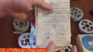 Все от А до Я о легендарной катушке Киевская.Катушка Киевская,где производилась,сколько стоит сейча