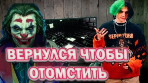 Некоглай камбек/Возвращение Некоглая/Некоглай вернулся?/Камбек Некоглая/Никоглай с нами ?!