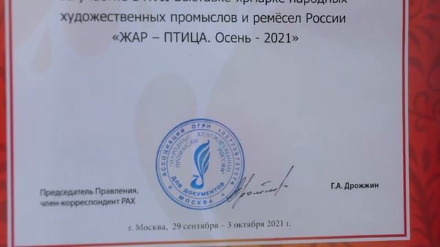 23 ООО Алтай пант Экопродукт смотреть онлайн