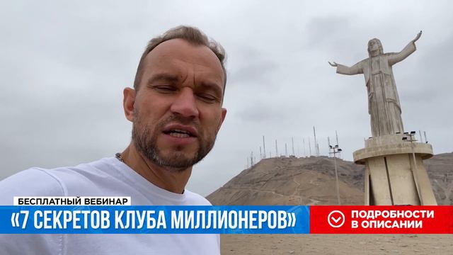 Суеверия и успех: есть ли связь? Как стать богатым и успешным человеком смотреть онлайн