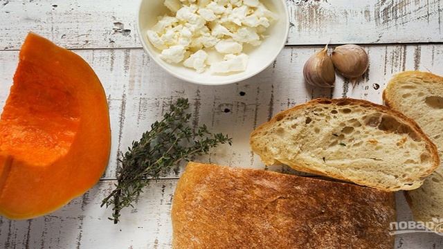 Сборник рецептов