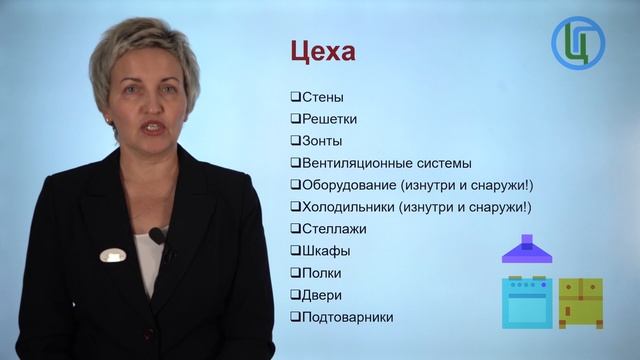 Проведение генеральной уборки смотреть онлайн