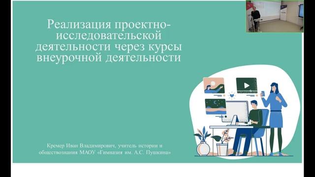  смотреть онлайн