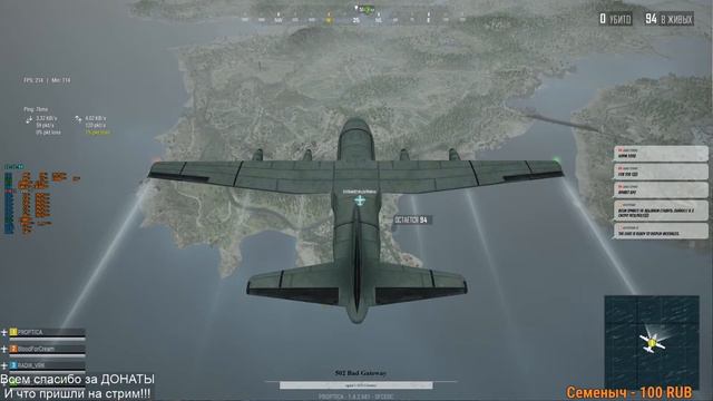 WoT & PUBG. Игры 2020 online. Играем с подписчиками!!! смотреть онлайн