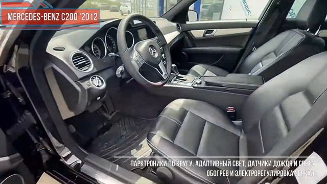 Видеообзор Mercedes-Benz C-Класс 200 '2012 (W204/S204/C204 [рестайлинг])