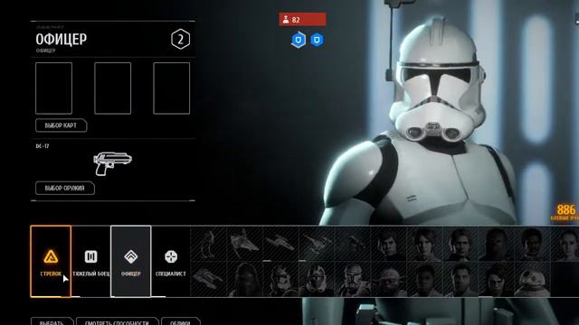 Стрим про Star Wars: Battlefront 2 смотреть онлайн