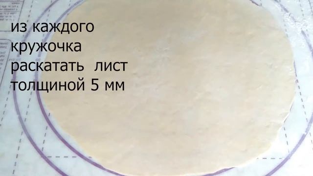 Рогалики с повидлом ✧Простой рецепт для новичков✧ УДИВИТЕЛЬНО ПРОСТОЙ РЕЦЕПТ✧ Идеальная выпечка✧ смотреть онлайн