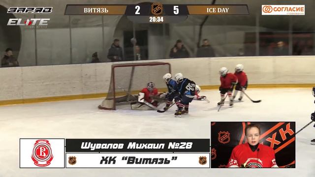 Шувалов Михаил №28 ХК Витязь Лучший игрок матча смотреть онлайн