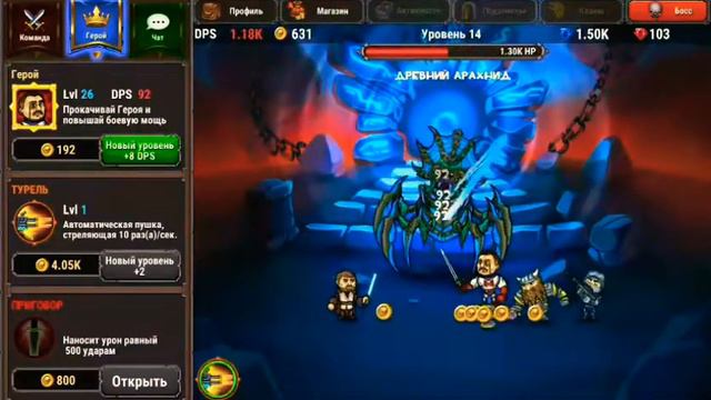 MARMOK'S TEAM monster crush смотреть онлайн