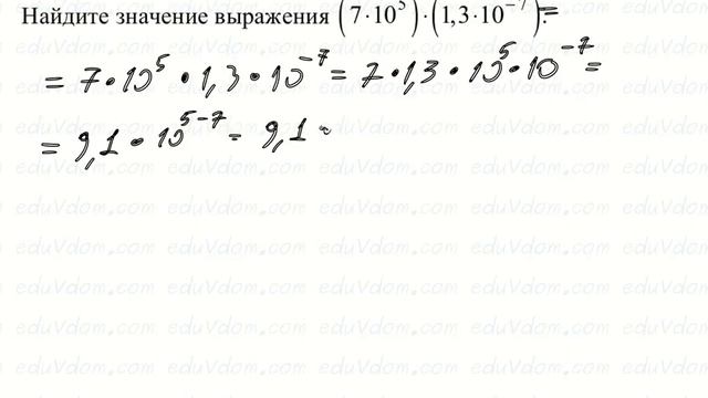 Досрочный ЕГЭ по математике #2017 базовый уровень #2 #выражение смотреть онлайн