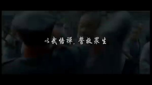 Трейлер фильма Шаолинь / Shaolin (2011)