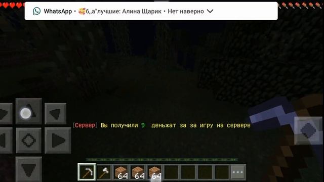 Как правильно создать сервер Minecraft Pocket Edition на версии 1.1.5 смотреть онлайн