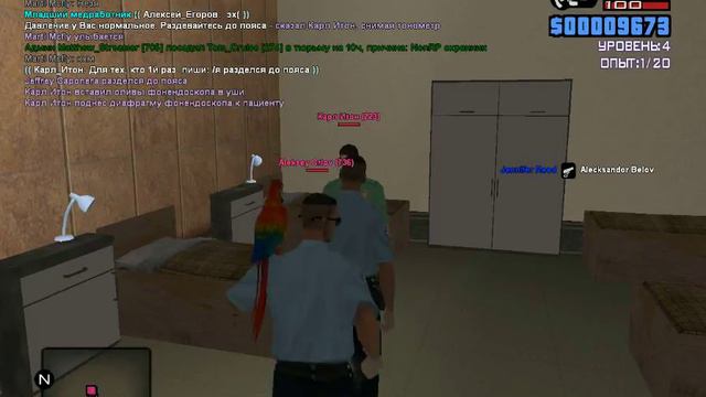 Мед.Осмотр смотреть онлайн