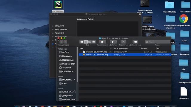 Курс 1 | Установка Python & PyCharm смотреть онлайн