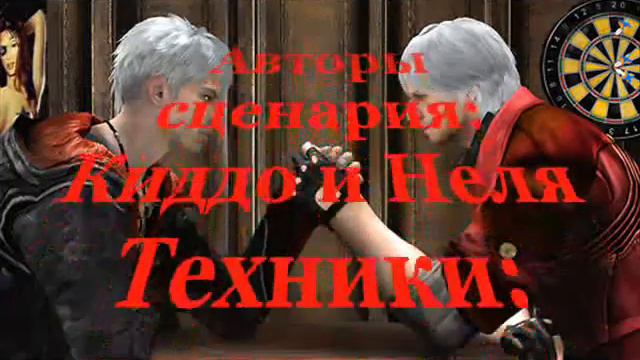 Про Нелю и Дель смотреть онлайн