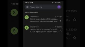 ?КАК УЗНАТЬ ДАТУ СОЗДАНИЯ АККАУНТА В BRAWL STARS? | ТОП 2 СПОСОБА! |