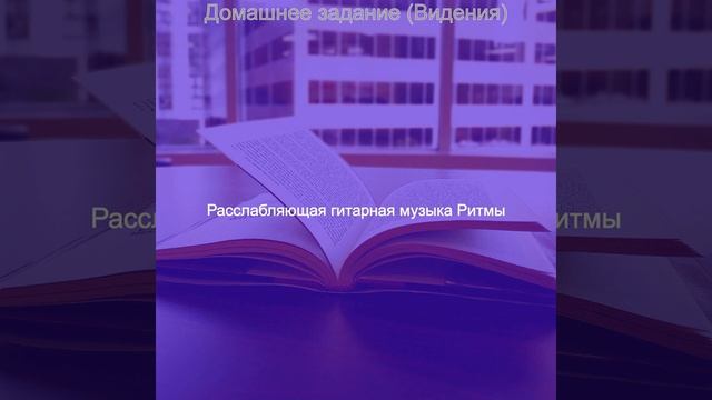 Музыка (Впечатление) смотреть онлайн