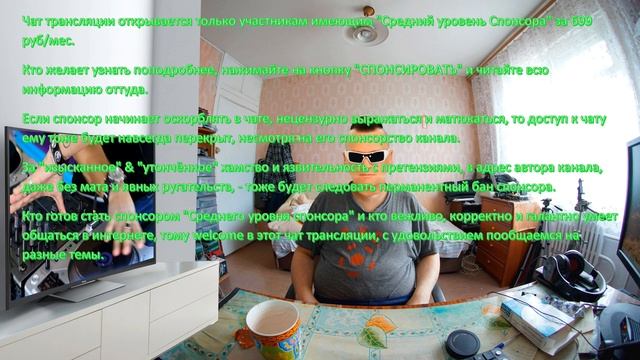 Прямая трансляция пользователя СОВРЕМЕННЫЙ ВОЛГОГРАД смотреть онлайн
